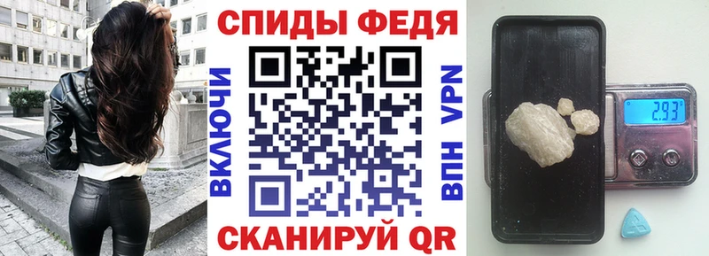 АМФЕТАМИН 97%  купить наркотики цена  Темников 