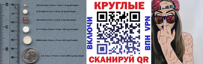ЭКСТАЗИ бентли  мега ССЫЛКА  Темников 