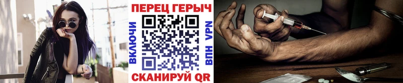 ГЕРОИН гречка наркотики ссылка на мегу как зайти Темников