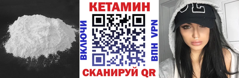 КЕТАМИН ketamine  даркнет сайт  Темников 