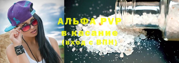 mdpv Балахна