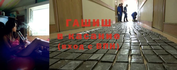 ГАЛЛЮЦИНОГЕННЫЕ ГРИБЫ Балабаново