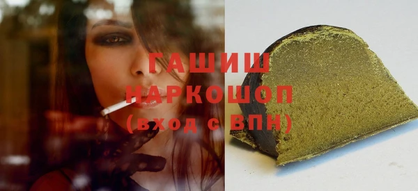 ГАЛЛЮЦИНОГЕННЫЕ ГРИБЫ Балабаново