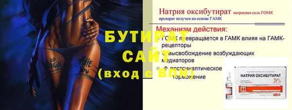 mix Баксан