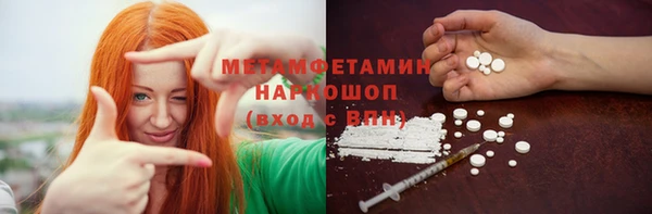 mdpv Балахна