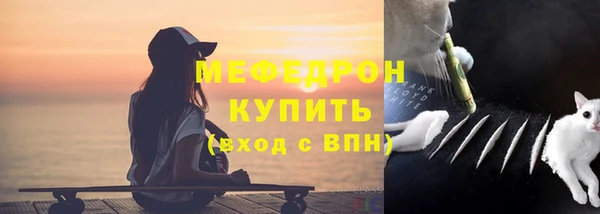 mdpv Балахна