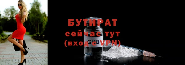 mdpv Балахна