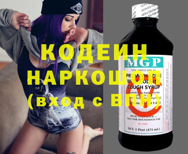 ГАЛЛЮЦИНОГЕННЫЕ ГРИБЫ Балабаново