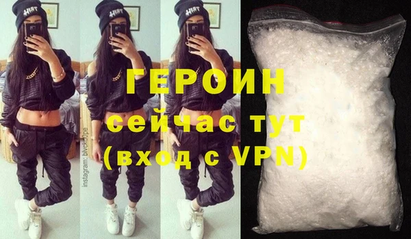 mdpv Балахна