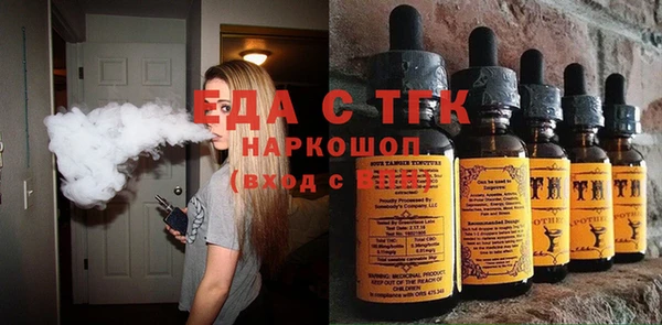 ГАЛЛЮЦИНОГЕННЫЕ ГРИБЫ Балабаново