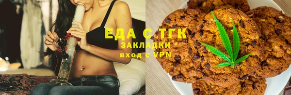 ГАЛЛЮЦИНОГЕННЫЕ ГРИБЫ Балабаново