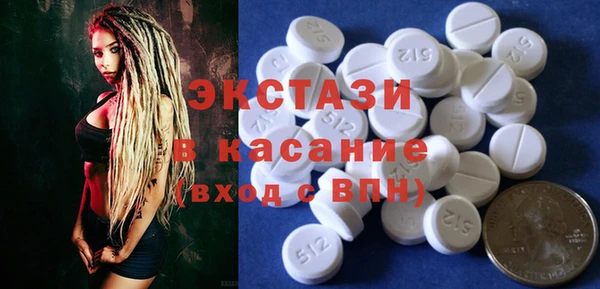 mdpv Балахна