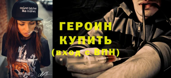 ГАЛЛЮЦИНОГЕННЫЕ ГРИБЫ Балабаново