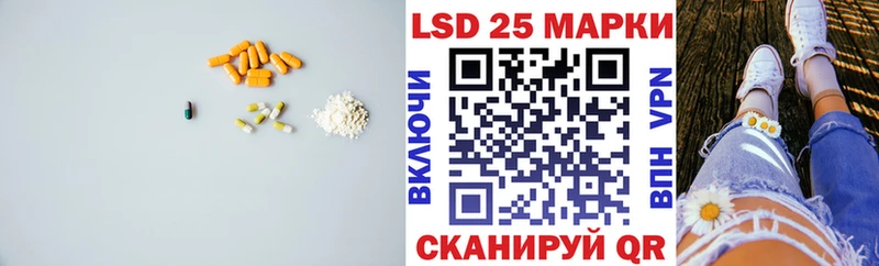 наркошоп  Темников  Лсд 25 экстази кислота 