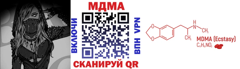 МДМА кристаллы  Темников 