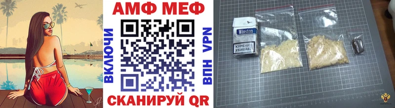 МЕТАМФЕТАМИН витя  Темников 