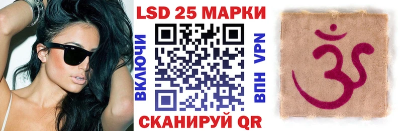 Наркотические марки 1,5мг  Темников 