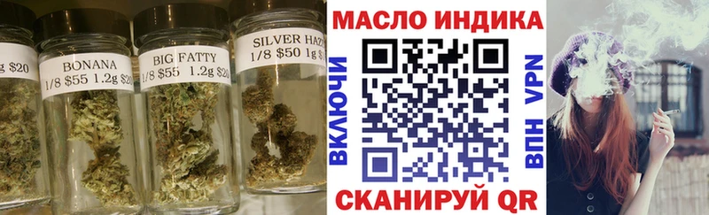 ТГК жижа  купить  сайты  Темников 