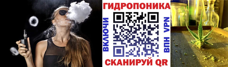 KRAKEN ссылки  магазин  наркотиков  Темников  МАРИХУАНА тримм 